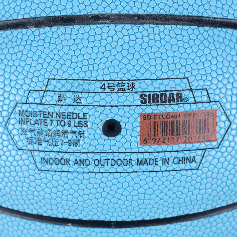 SIRDAR оптом или в розницу Баскетбол новый бренд высокое качество Баскетбольный мяч