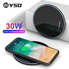 Беспроводное зарядное устройство GYSO, 30 Вт, Qi, для iPhone 12 Mini, 11, X, XR, XS Max, 8 Plus, Samsung, Xiaomi