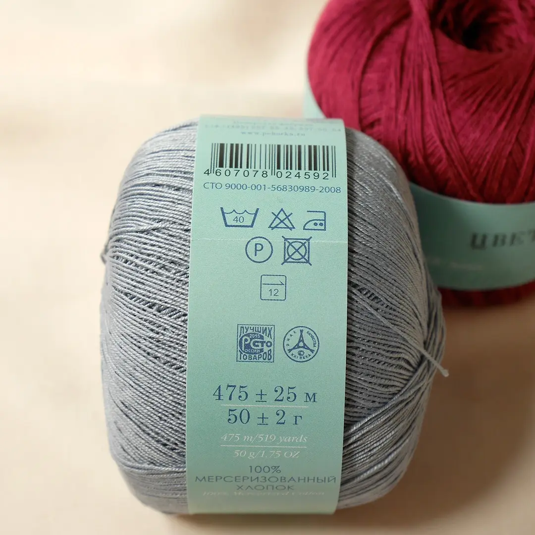 Пряжа Пехорка Цветное кружево (4 мотка) 100% мерсеризованный хлопок 50гр 475м | Дом и