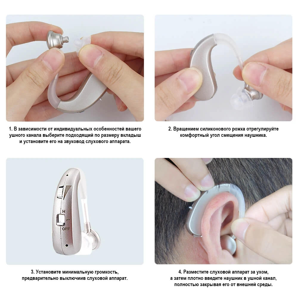 Усилитель звука Bixton Intense |