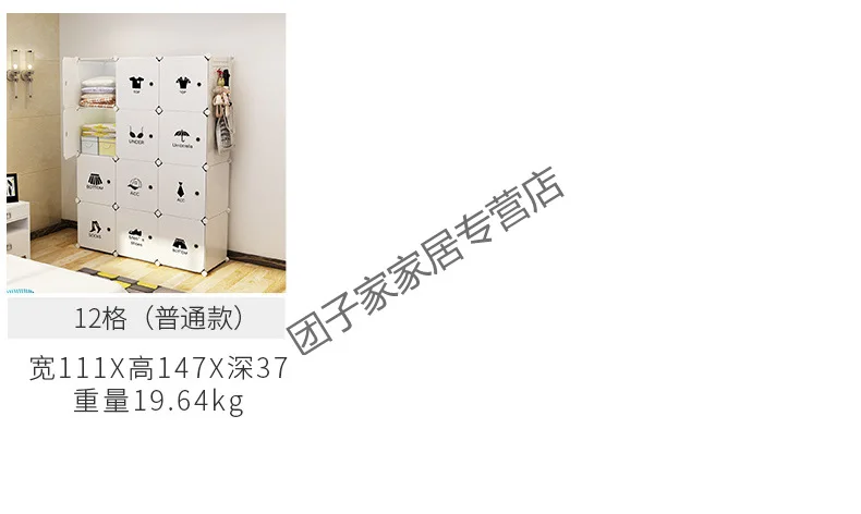 Simple Wardrobe Hanging Imitation Cloth Student Children Small Combination Folding Assembly Plastic DIY Closet Bedroom Furniture