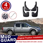 Брызговики передние и задние для Nissan Navara Frontier Brute D40 2005  2016