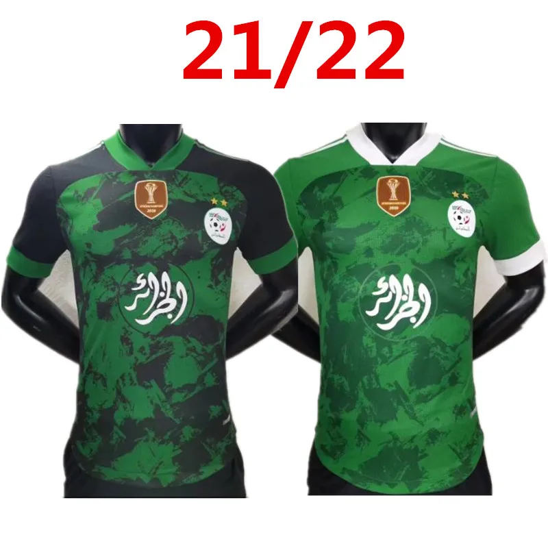 

Футболка для бега с 2 звездами из Алжира