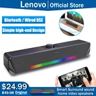 Bluetooth-Саундбар Lenovo TS33 с сабвуфером