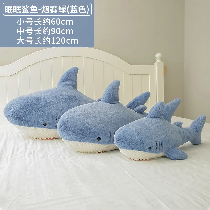 New Shark Pillow Large Stuffed Toys Plush Toy Baby Sofa Pillow Room Decoration Children's Toys Girl Birthday Christmas Present images - 6
