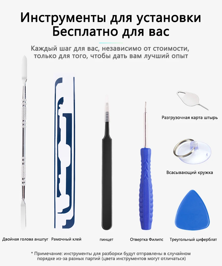 NOHON аккумулятор для iPad 5 Air iPad5 A1474 A1475 A1484 8927 мАч сменный литий-полимерный планшет Batarya+ Бесплатные инструменты