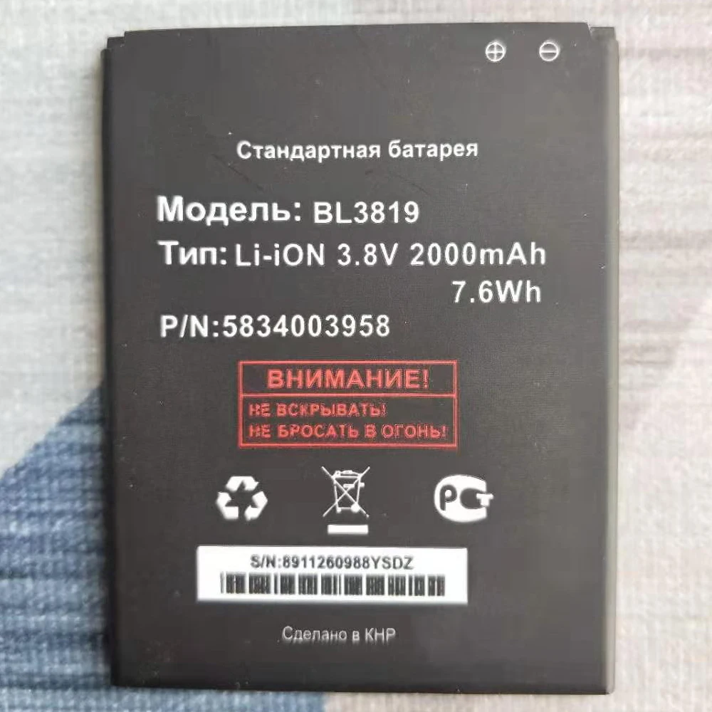 Аккумулятор ISUNOO BL3819 2000 мАч для FLY IQ4514 BL 3819 IQ 4514|Аккумуляторы мобильных телефонов| |