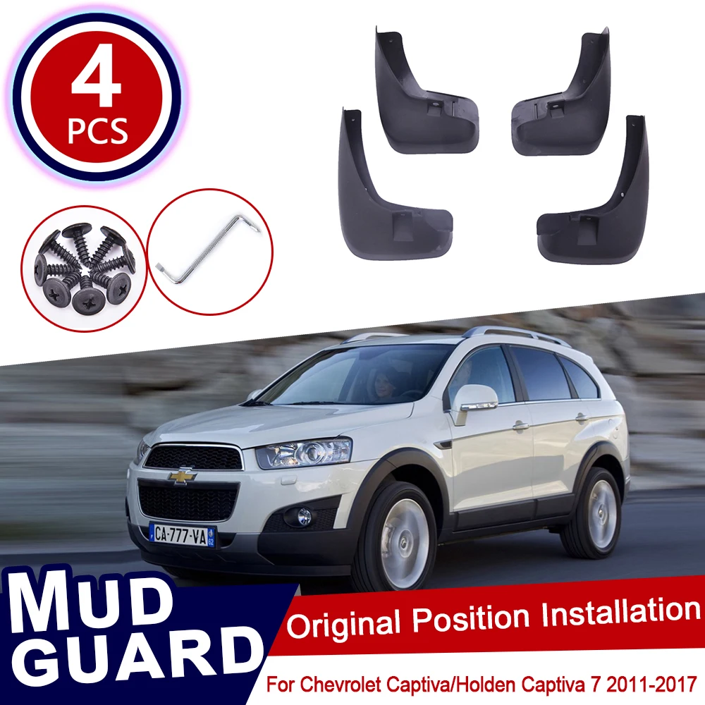 Брызговики передние и задние для Chevrolet Holden Captiva 7 2011 ~ 2017|Наклейки на автомобиль| |