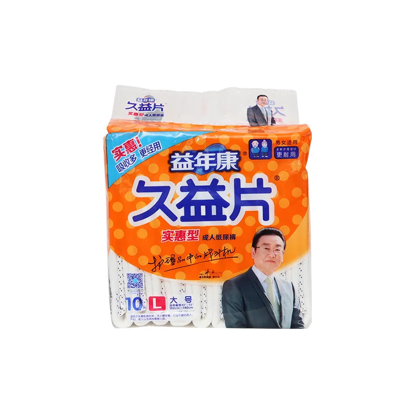 Joy PCs Adult Diapers Old Man Baby Disposable Nursing Care Diaper 10 L Large Size |
