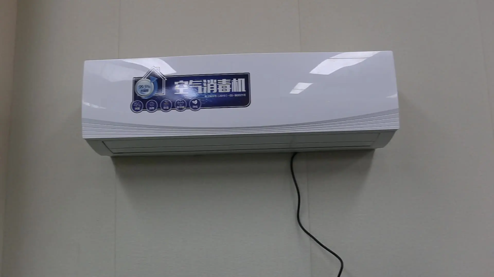 

Liangyueliang 4-in-1 hotel apartment uvc disinfection uvc air purifier