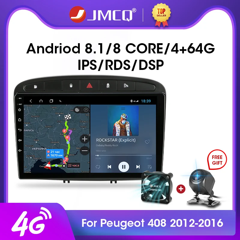 JMCQ 9 &quotAndroid 0 2G + 32G 4G сеть WiFi DSP автомобильное радио мультимедийный видео плеер для