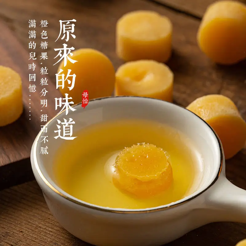 

2020 Shandong Li Gao Tang Li Gaotang for Cool and Protect The Pharynx and Anti-fatigue