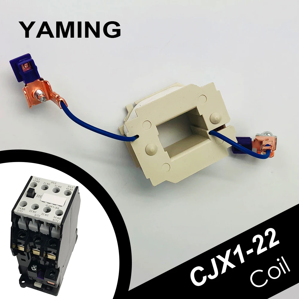 Обмотка контактора AC CJX1-22/22 3TB43 электрические аксессуары 12 V/24 V/36 V/48 V/110 V/127 V/220 V/380 V два провода винты контакт