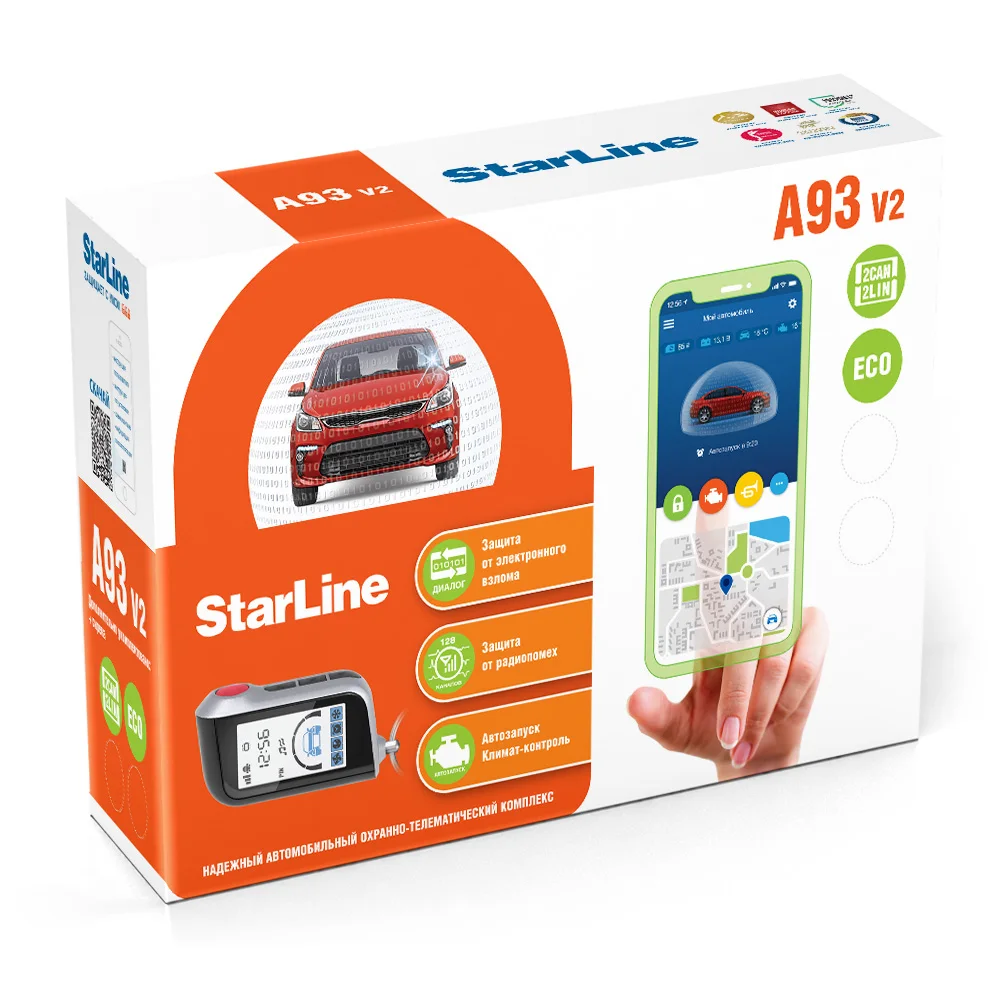 Автосигнализация StarLine A93 v2 2CAN+2LIN ECO | Автомобили и мотоциклы