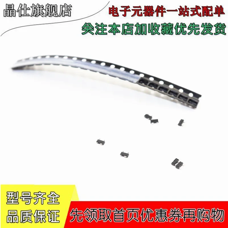 

12 шт./лот/BFG425W BFG425 screen P5 SMD SOT343 транзистор