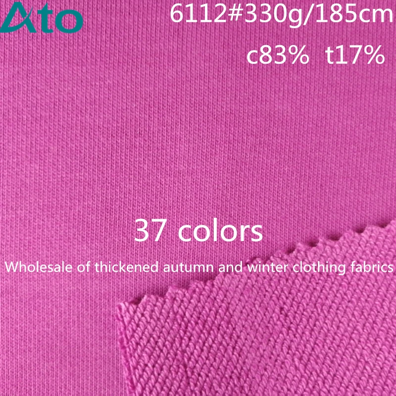 6112 # 330g185cm махровая Трикотажная Ткань twill плотная рубашка брюки ткань школьная