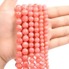 Искусственный Красный Агат 6810 мм