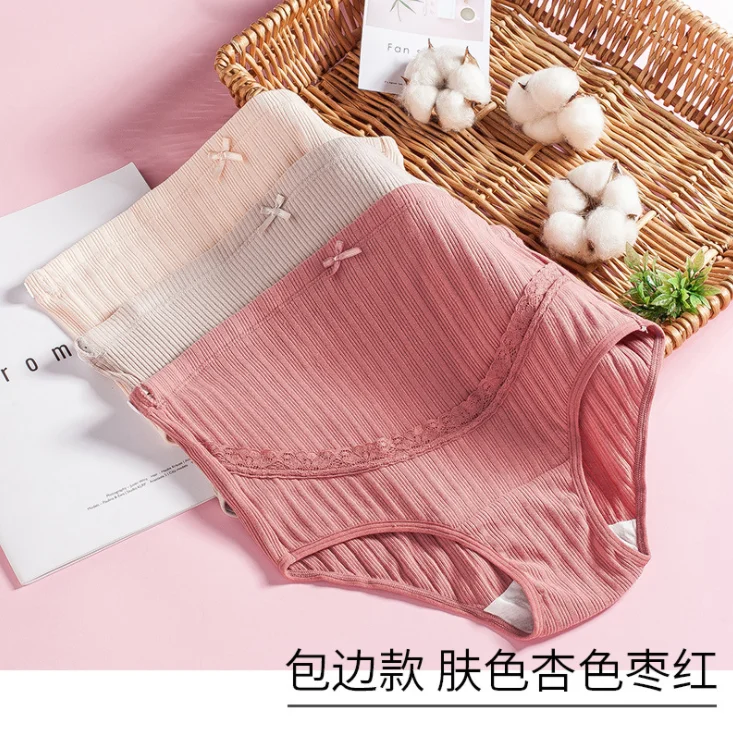 3 шт. антибактериальные хлопковые трусы для беременных| |