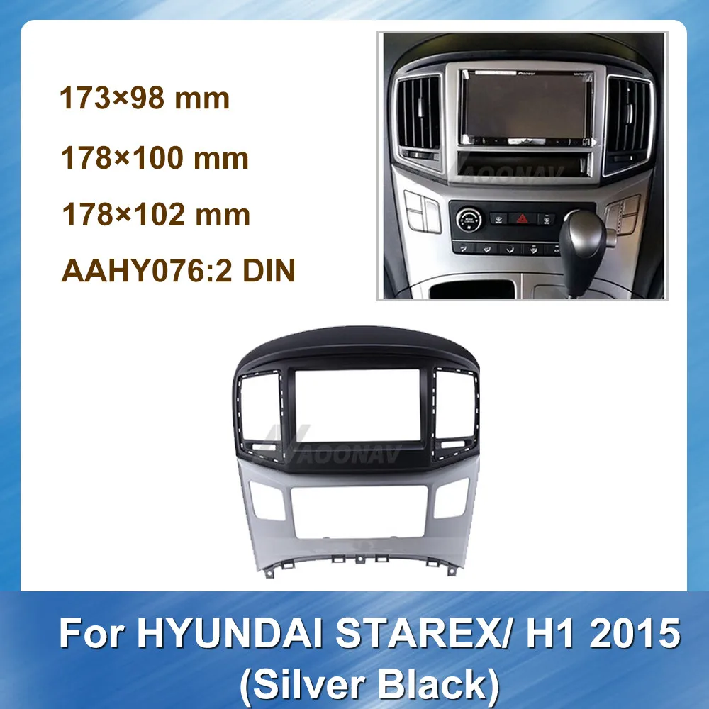 Автомобильный радиоприемник панель приборной панели для Hyundai Starex H1 2015 головное