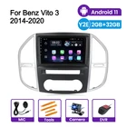 Автомагнитола с поддержкой DVR для Mercedes Benz W447 Vito 3 2014 - 2020 мультимедийная стереосистема Android 11 с bluetooth Wi-Fi GPS
