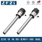 Держатель цангового патрона ER, 1 шт., C10, C12, C16, C20, ER11, 100L, 150L, удлинитель для фрезерного станка с ЧПУ