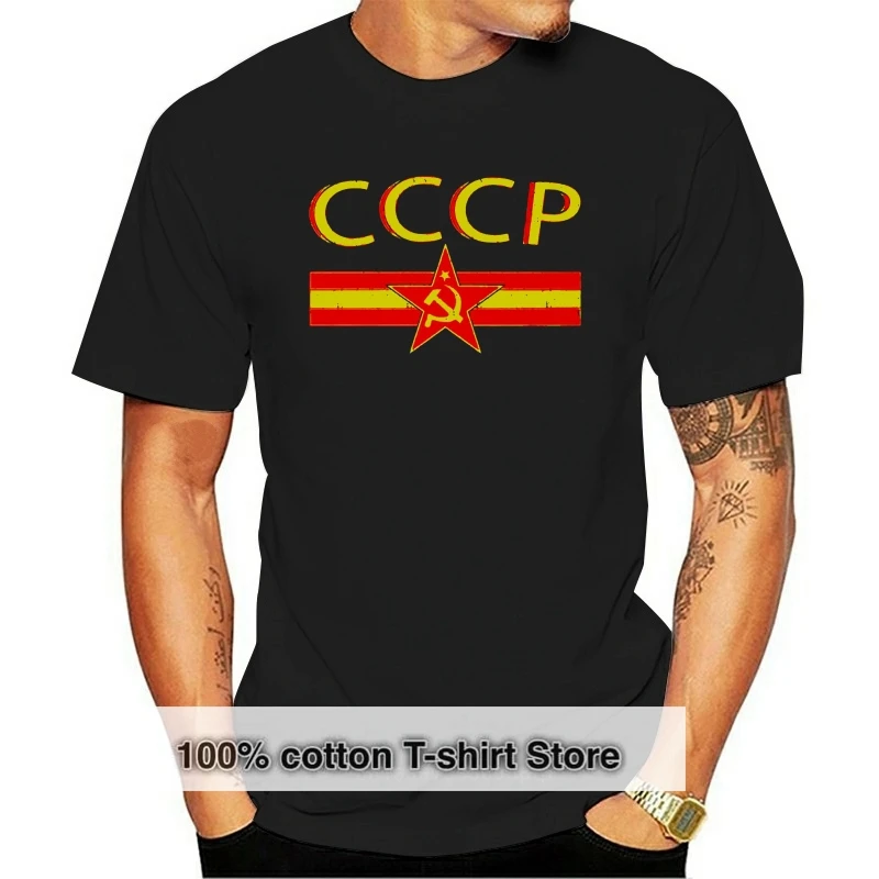 

2018 распродажа, модная футболка s CCCP с серпом и молотком