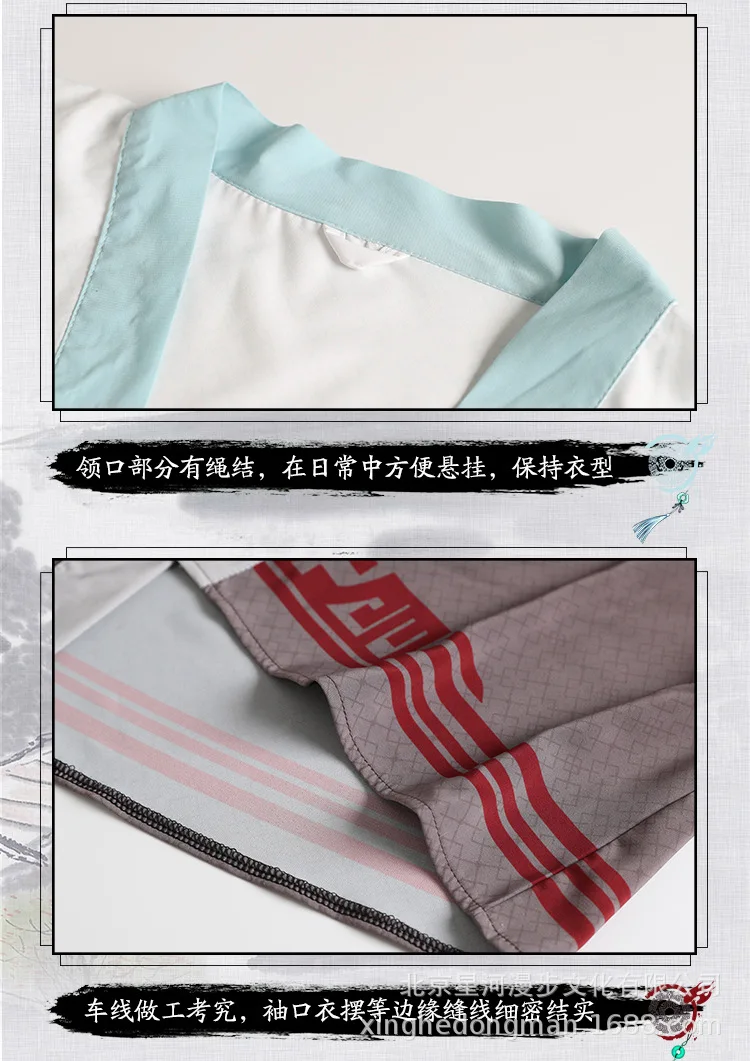 Mo Dao Zu Shi Grandmaster of Demonic культивирование Lan Wangji Wei WuXian плащ кардиган накидка шаль платье юката костюмы для косплея