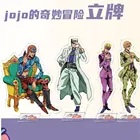 Аниме JOJO странные приключения акриловые брелки стоячая карта Джорно джобана Брелок фигурка косплей брелок подарок