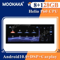 for lexus is 200 250 300 350 200t 300h 2013 2017 android10 0 car radio 8g128g stereo receiver 8 core cpu car multimedia player