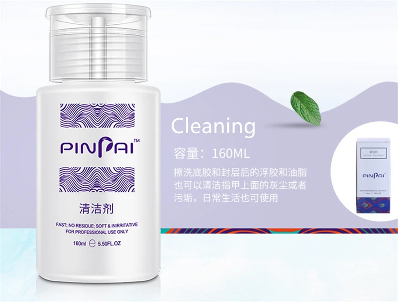 Cleaning 15 мл полигель Кристалл расширение УФ гель для ногтей наращивание полигель дизайн ногтей гель лак желе акриловый строительный УФ лак для ногтей поли гель - Цвет: Cleaning
