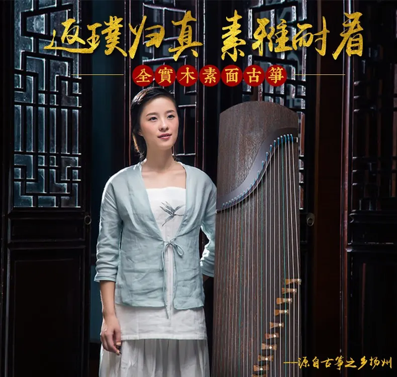 Профессиональный 21 струнный китайский zither fortune paulownia твердой древесины гуженг