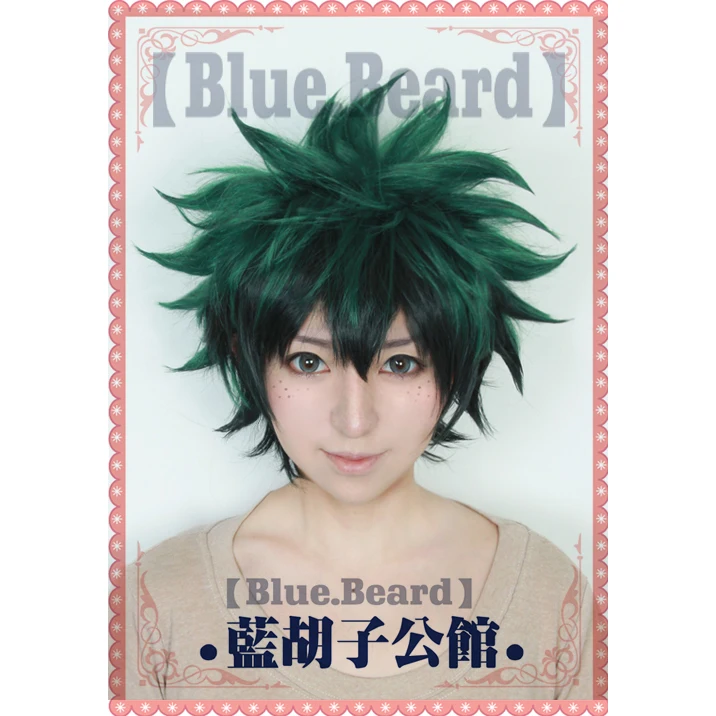 Парик для косплея My Boku no Hero моя геройская Академия Izuku Midoriya термостойкие
