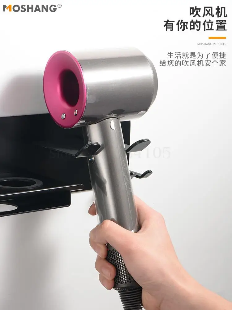 Dyson держатель для фена Бесплатная стойка штамповки хранения одежды в ванной фен