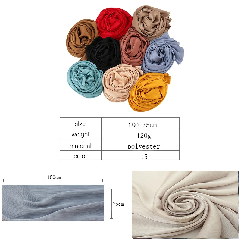 Женский атласный шифоновый хиджаб с морщинами простые складчатые шали длинные