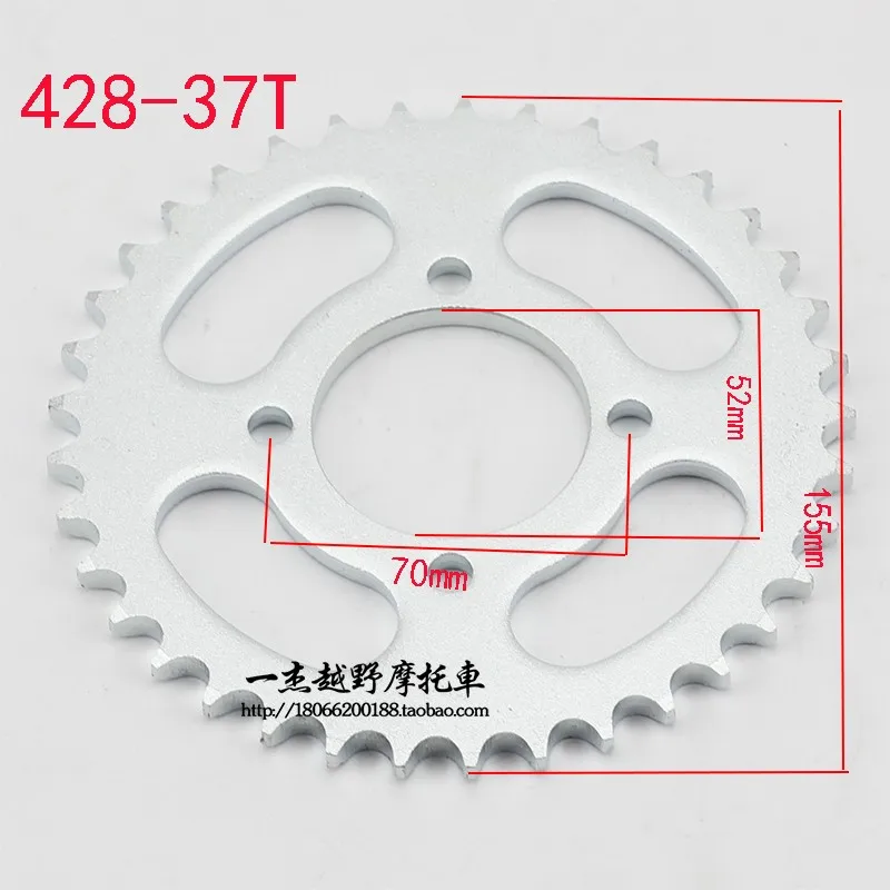 

Rear Sprocket 428 37T 52mm 37 Tooth Chain For Chinese ATV Quad Pit Dirt Bike Motorcycle Motor Moped free shipping