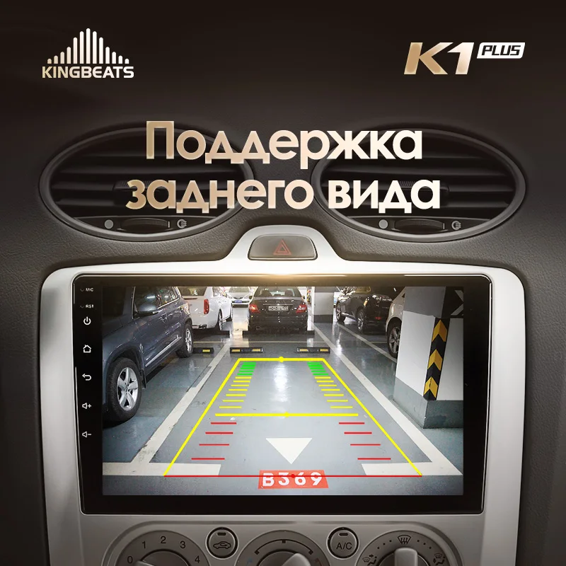 KingBeats штатное головное устройство FOR Ford Focus 2 Mk 2 2004-2011 GPS Android 8.1 автомагнитола на андроид магнитола для Форд Фокус 2 Mk 2 автомобильная мультимедиа Octa Core 8 core*1.8G DDR4 2G ROM 32G RAM / 4+64G