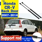 2 шт. багажника загрузки газовые стойки поддержки весны для Honda CRV CR-V 2007-2014 задняя опорная штанга ударный кронштейн газовые стойки