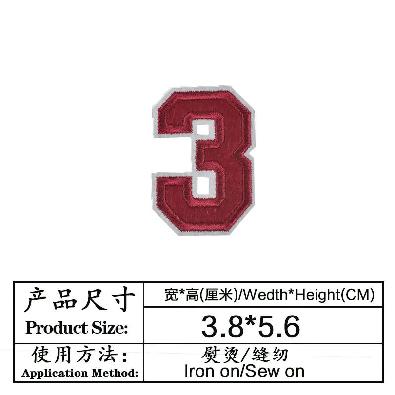 Темно-красные цифровые тканевые наклейки нашивки для одежды ремонт прямая