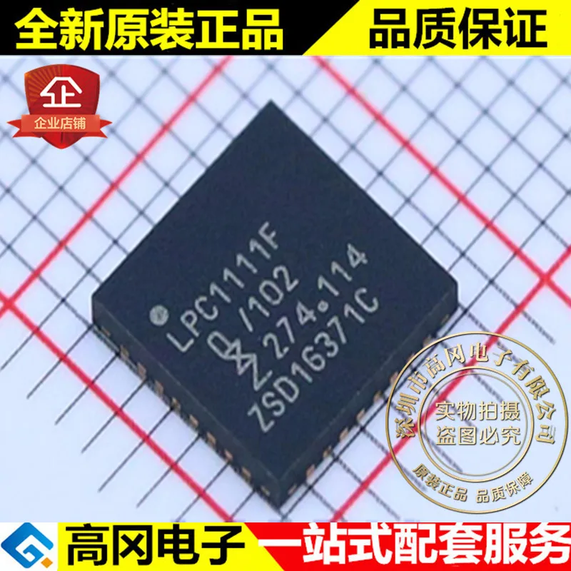 

5pieces LPC1111FHN33 LPC1111F QFN32 8kB 2kB SRAM