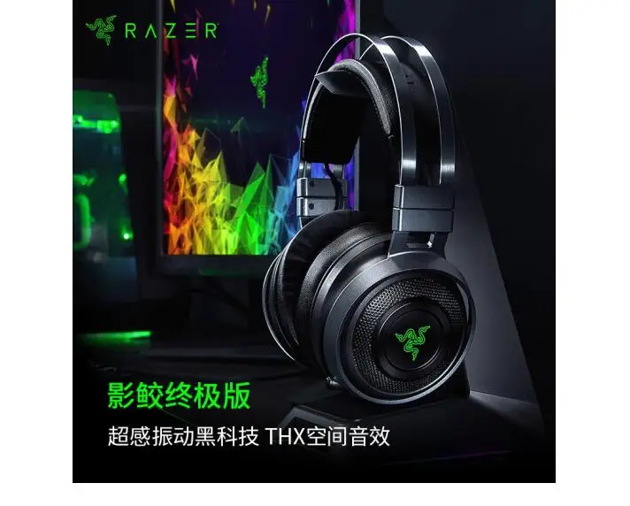 

Беспроводная игровая гарнитура Razer Nari Ultimate Edition, наушники, наушники THX, пространственное аудио, охлаждающие гелевые подушки 2,4 ГГц