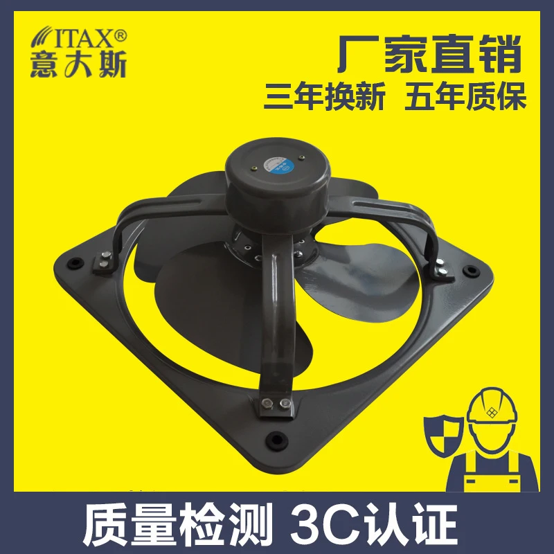 Мощный промышленный ветряной турбина вытяжной вентилятор 12 дюймов прямой