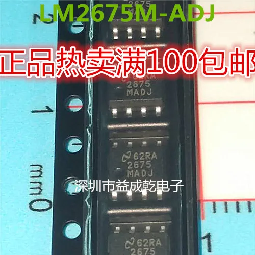 

5 штук 2675MADJ LM2675MADJ LM2675M-ADJ SOP8