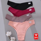 Трусы-стринги женские, хлопковые, с V-образной талией, 3 шт.компл.