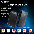Для VW Caravelle Multivan T6 Touareg 4 Гб + 64 Гб Apple Carplay AI Box TV Box Plug and Play Автомобильная развлекательная система