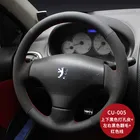 Кожаный чехол на руль автомобиля, сделай сам, на заказ замшевый, для Peugeot 206 207 307 3008 408 508, автомобильные аксессуары