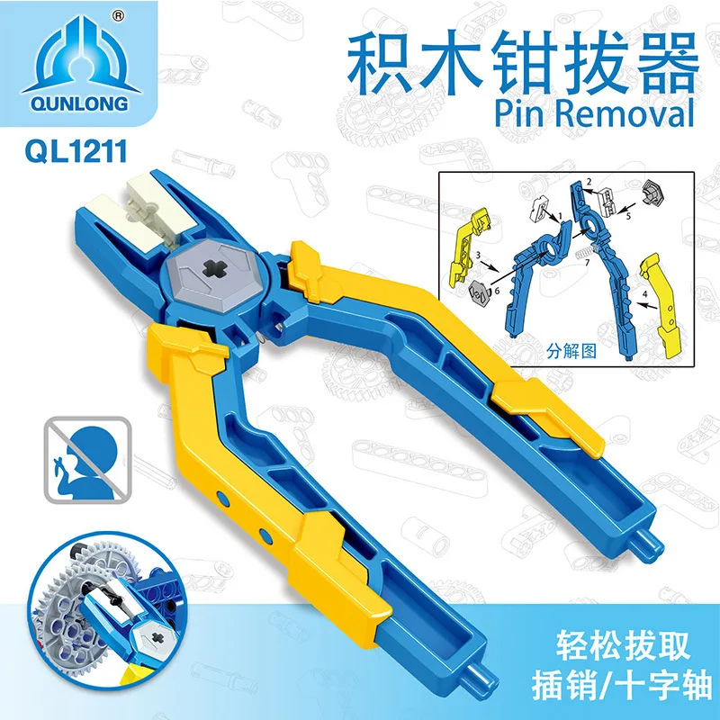 

Small pliers, puller, remover, removal tool, small particle building block, technology assembling building block