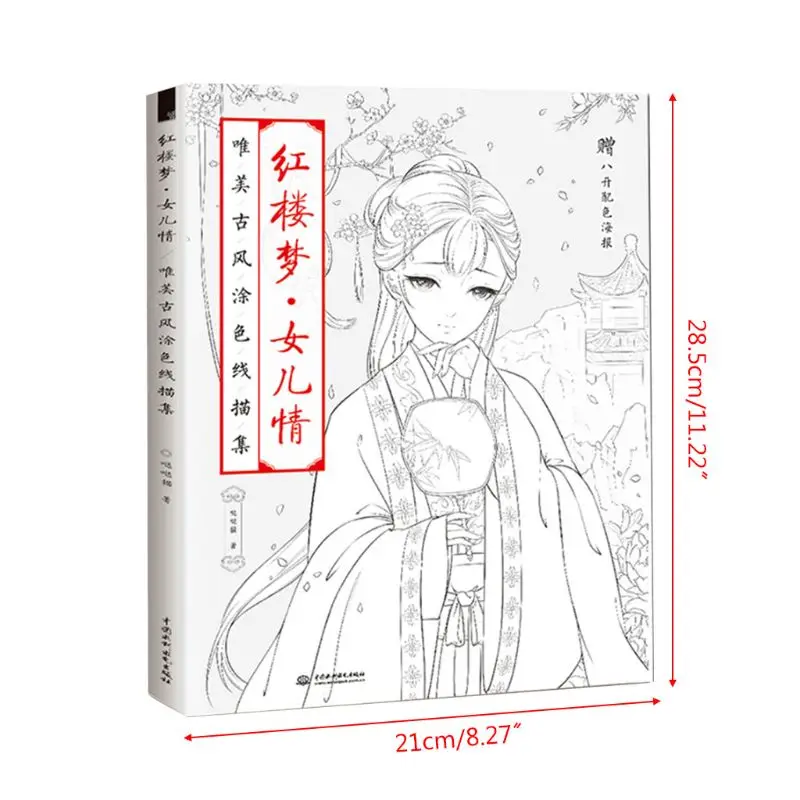 

Chinese Coloring Book Line Sketch Drawing Textbook Ancient Beauty Painting-book