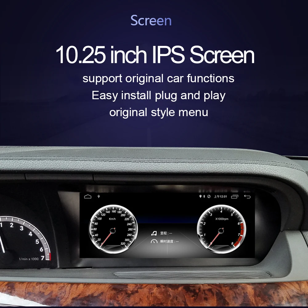 Автомобильный Android экран для MB S Class W221 2006 ~ 2014 10 25 дюймов сенсорный дисплей