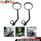 Зеркало заднего вида для велосипеда GoByGo, 18-22 мм, вращение на 360 градусов