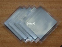 indium sheet indium foil indium film indium paper 120mm120mm0 1mm laser electronic electrode material
